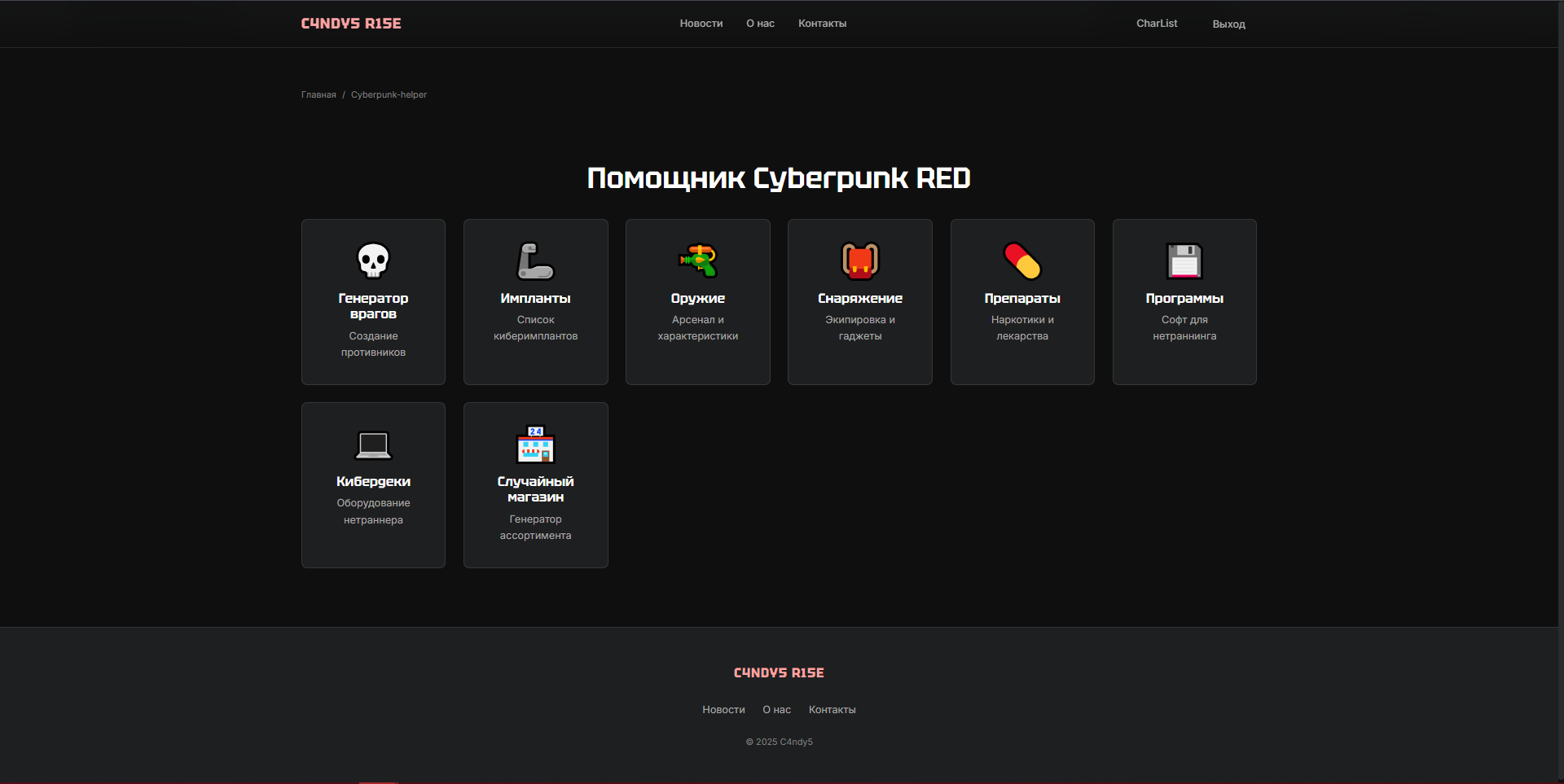 Иллюстрация к новости