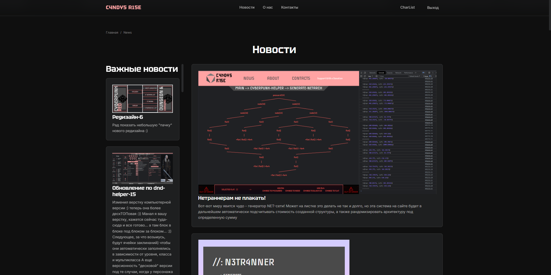 Иллюстрация к новости